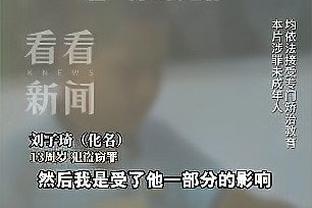 旧将：伊布下半赛季会成为米兰重要人物，当初不应让马尔蒂尼离开