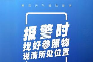 生涯之夜！加福德13中10空砍26分17板2帽 得分&篮板均生涯新高