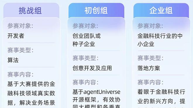 江南官方网站最新登录入口截图1