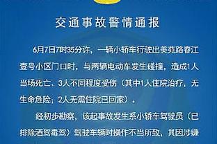 曼联中国内容主管致歉：无法准确追踪谁换了头像，已重设账户密码