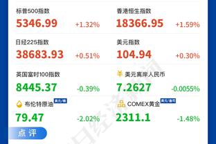 38年来首负！九人国足1:2遭中国香港逆转