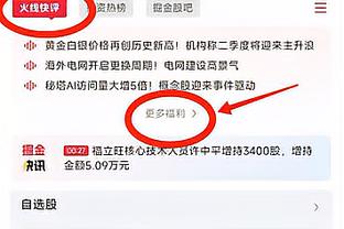 都是球迷？体坛：中国驻阿联酋使馆领导专程观看国足热身赛