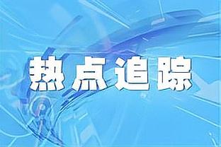 苏牙拒绝与埃弗拉握手，赢球后埃弗拉冲向苏牙肆意庆祝！