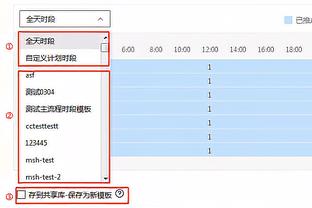 Haynes：湖人关于穆雷的讨论必须包含小里 外加八村可能还不够